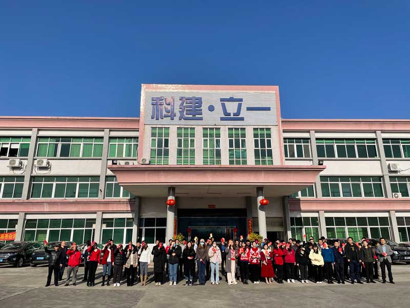 2023年開(kāi)工大吉，大展宏兔