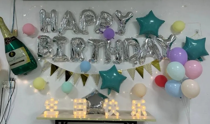 閃耀生辰，點(diǎn)亮每一刻精彩！